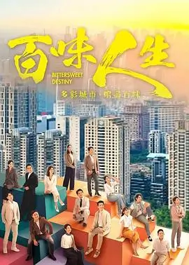 主线人物卡片配图，霓虹招牌风格的人物剪影