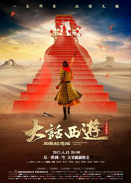 十二怒汉 好看的电影在线观看