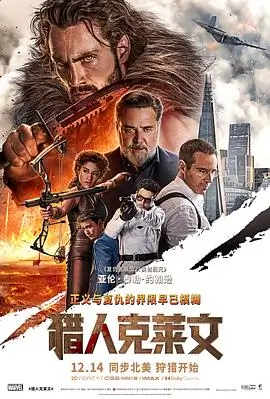 记者人物卡片配图，冷紫霓虹灯箱